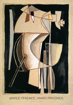 Mario Prassinos - gouache- 1947